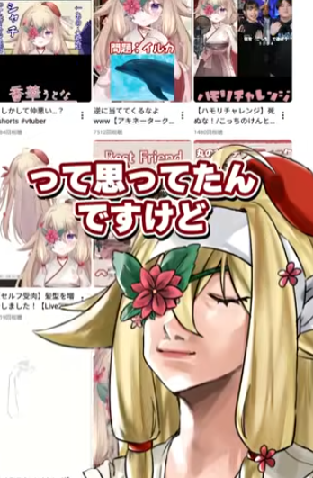 kahanautona's tweet photo. ショート動画アップしました！
↓https://t.co/IYeiWTNrnc https://t.co/E0ceTvqFro