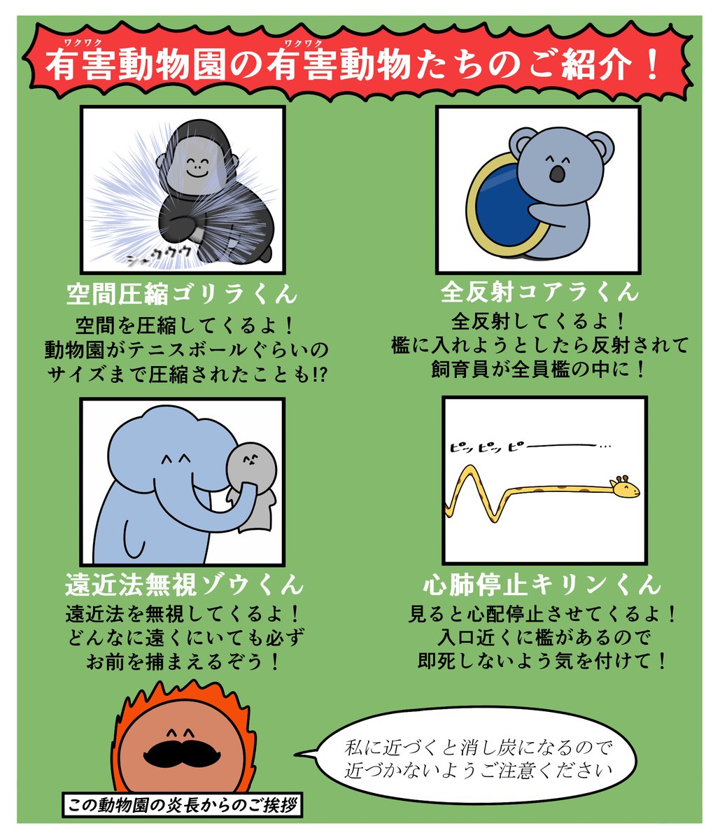 nyopenasu's tweet photo. https://t.co/ZfTdMO6VSh