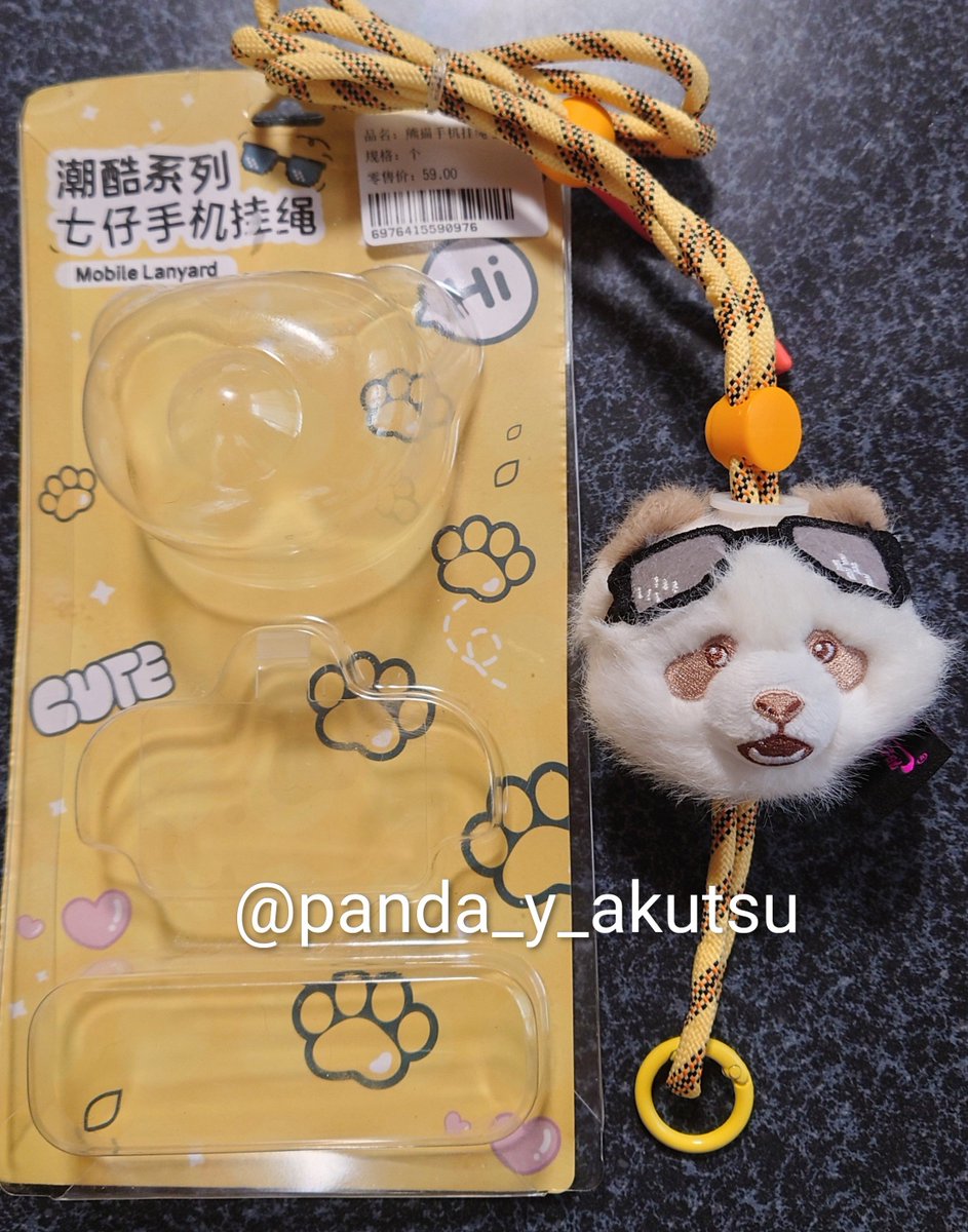 🐼< 普段は普通の首掛けストラップ使用だけど、 パンダ気分の時には七