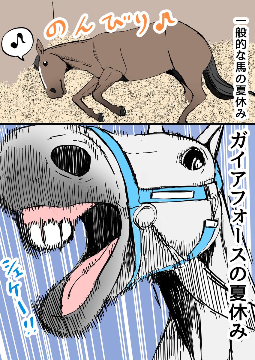 TYRANT_777's tweet photo. 夏休み♪ https://t.co/uqkKDALUgg