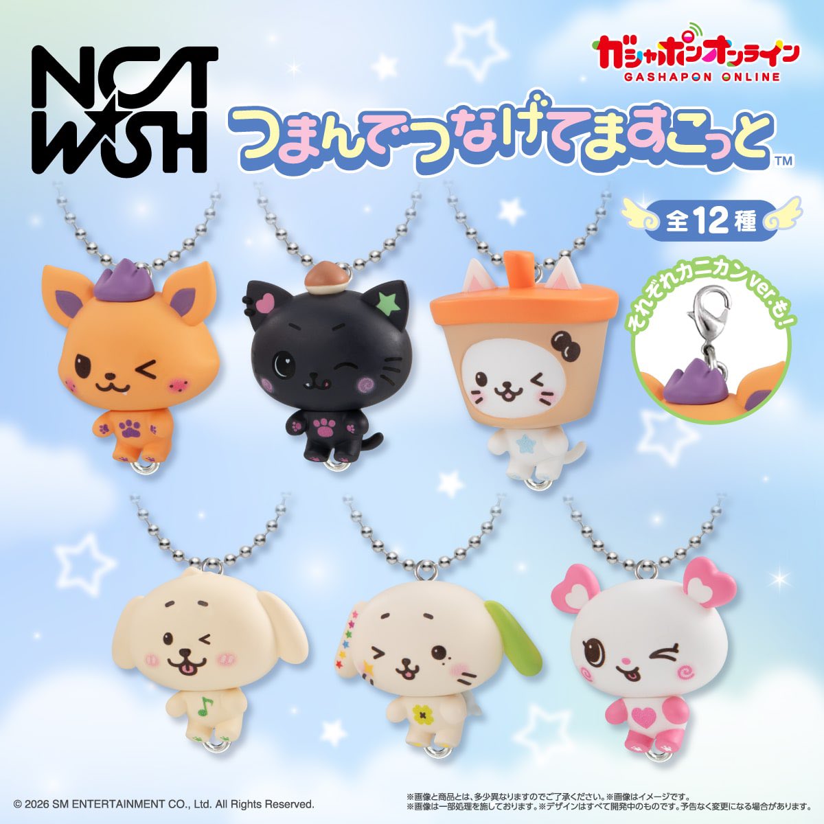 nabl__sii3's tweet photo. nctwish ウィシ オンラインガチャ ガチャ 
つまんでつなげてますこっと 交換 買取

求 : ユウシ , サクヤ

譲 : 定価＋送料 (paypay)

売り切れてしまってできなかったため、お優しい方いましたら買取させていただきたいです😭

お気軽にお声掛けください🙇🏻‍♀️ https://t.co/1rjAhCwYcc