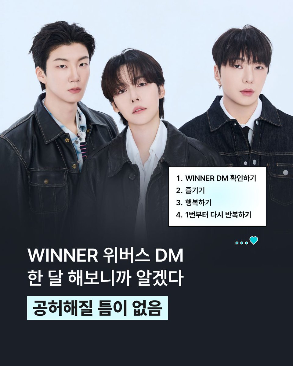 weverseofficial's tweet photo. 한 달 동안 WINNER와 위버스 DM을 하며 알게 된 사실👀
멤버마다 다른 매력에 하루 종일 심심할 틈이 없다는 것💙
언제나 INNER CIRCLE의 일상에 선물처럼 찾아오는 승윤, 진우, 승훈!

📲 지금 위버스 DM에서 위너와의 특별한 소통을 이어가세요!
https://t.co/G7h7isSXV1

#WINNER #위너
#위버스 #위버스DM
#Weverse #Weverse_DM