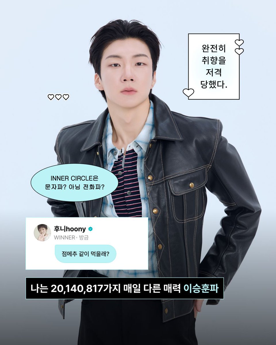 weverseofficial's tweet photo. 한 달 동안 WINNER와 위버스 DM을 하며 알게 된 사실👀
멤버마다 다른 매력에 하루 종일 심심할 틈이 없다는 것💙
언제나 INNER CIRCLE의 일상에 선물처럼 찾아오는 승윤, 진우, 승훈!

📲 지금 위버스 DM에서 위너와의 특별한 소통을 이어가세요!
https://t.co/G7h7isSXV1

#WINNER #위너
#위버스 #위버스DM
#Weverse #Weverse_DM
