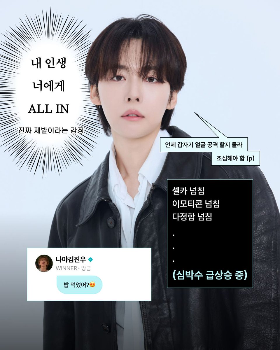 weverseofficial's tweet photo. 한 달 동안 WINNER와 위버스 DM을 하며 알게 된 사실👀
멤버마다 다른 매력에 하루 종일 심심할 틈이 없다는 것💙
언제나 INNER CIRCLE의 일상에 선물처럼 찾아오는 승윤, 진우, 승훈!

📲 지금 위버스 DM에서 위너와의 특별한 소통을 이어가세요!
https://t.co/G7h7isSXV1

#WINNER #위너
#위버스 #위버스DM
#Weverse #Weverse_DM