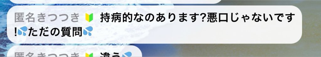 u_u tweet media
