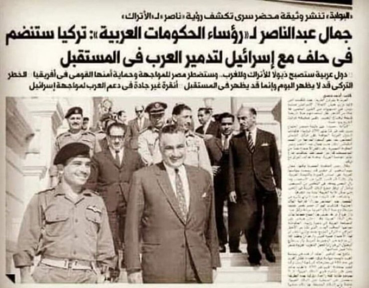 farag_nassar_'s tweet photo. ما اشبه الليلة بالبارحة!

سنة ١٩٥٨، عدنان مندريس، الذي يقال انه اعاد الاسلام الى تركيا، زي ما الجولاني رجع سوريا اموية، كان مع بن جوريون في تعاون هدفه احتلال سوريا. ايوه، زي ما قرأت كده.

وفي الناحية التانية، جمال عبد الناصر "الملحد" بعت الجيش المصري الى اللاذقية للدفاع عن سوريا ضد تركيا، وبعدها عمل اذاعة القران الكريم، وجمع المصحف المرتل، وما طبعش مع اسرائيل زي عدنان.

لكن افة حارتنا الاستغفال.

هستغفلك واقولك: تركيا رجعت الاسلام، وعدنان وقف ضد الكافر جمال، وهتغاضى عن تعاون تركيا واسرائيل ومحاولة احتلال سوريا، لاني عايز استغفل المسلم اللي هيقول: "الله اكبر، رجع الاسلام الى تركيا"، ومش هيبص في اي خيانة حصلت.
