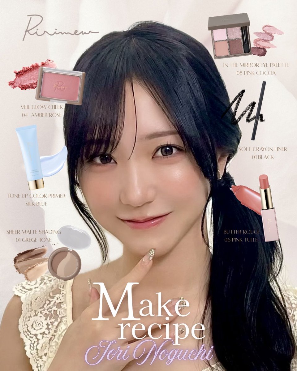 ririmew_official tweet media