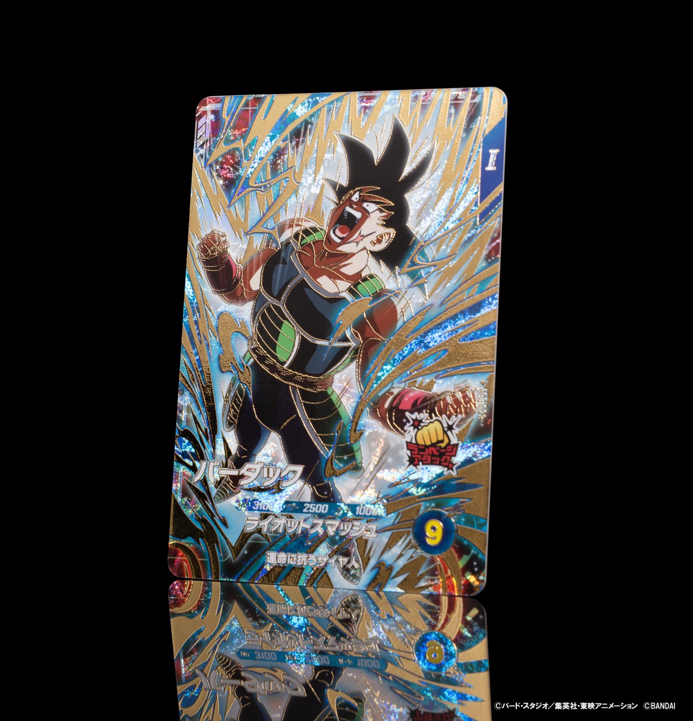 公式】ドラゴンボールスーパーダイバーズ on X: 