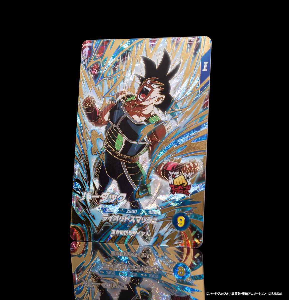 公式】ドラゴンボールスーパーダイバーズ on X: 