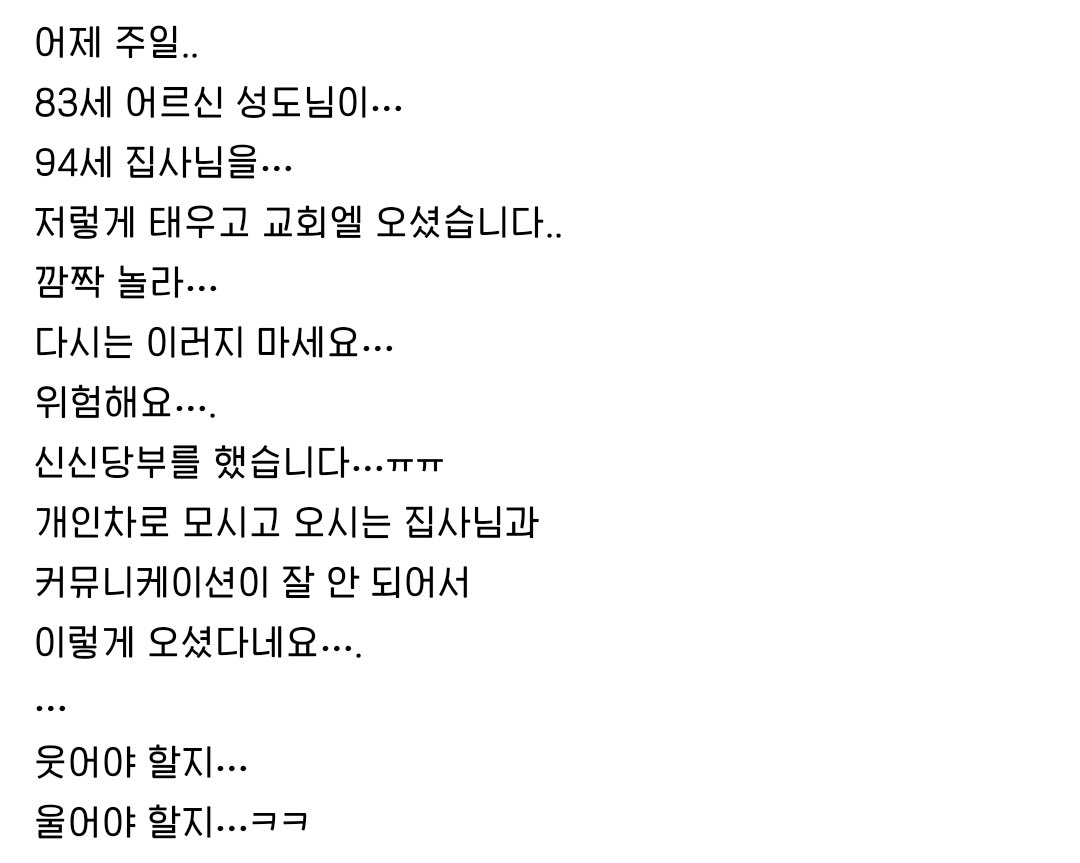 tigercatluvluv's tweet photo. 호포항 주민들 https://t.co/f1W6XyoapA