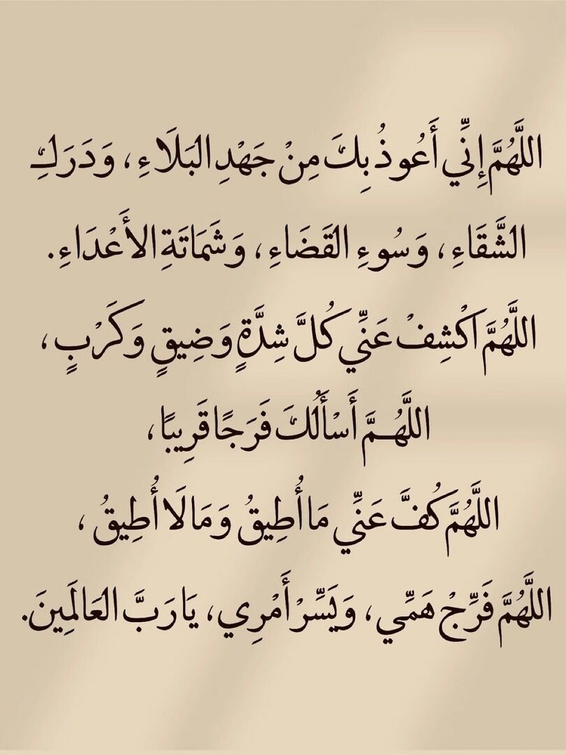 Azkarrna's tweet photo. ٰ https://t.co/Y6arZEw7Cd