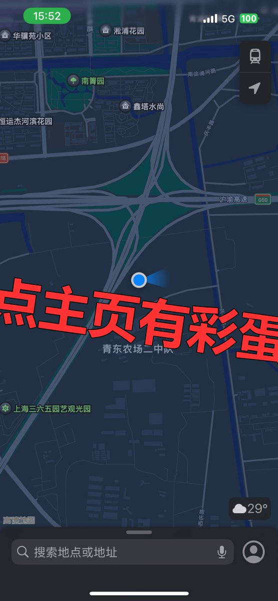 Bastingbutta's tweet photo. #上海 闵行 颛桥 #反差 中意
这种慢慢靠近的觉得，求个靠谱的搭子，不急💕 https://t.co/ZjQzfetfez