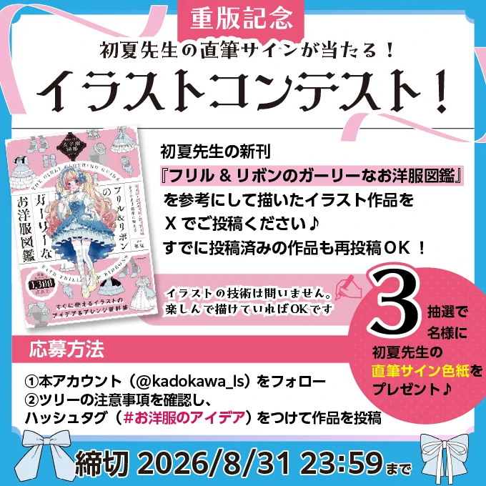 【当選品】 まんがライフ のみじょし描き下し直筆サイン入 色紙 【非売品】 当選品】 まんがライフ のみじょし描き下し直筆サイン入 色紙 【非売品