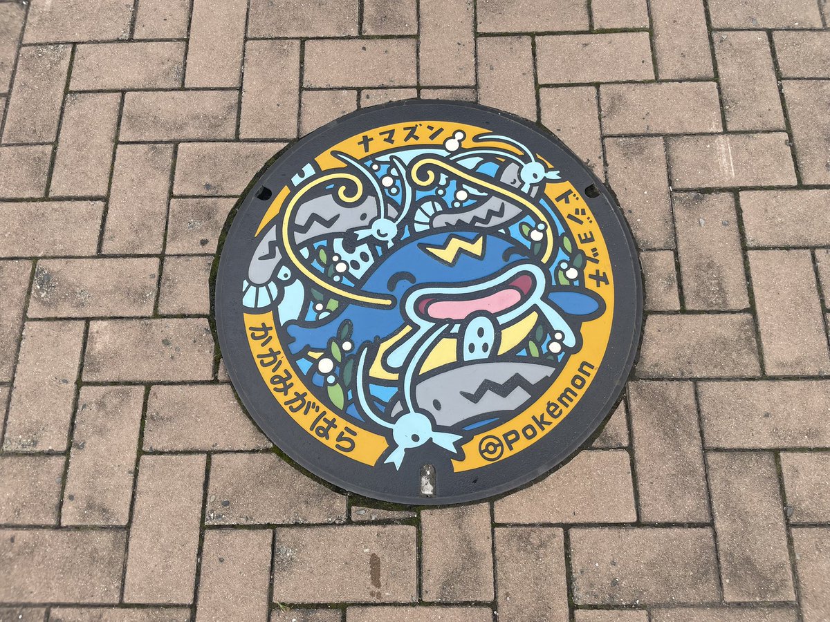 Byper_yam's tweet photo. ポケふた巡り〜#中部圏 https://t.co/aTtb0qEyhc