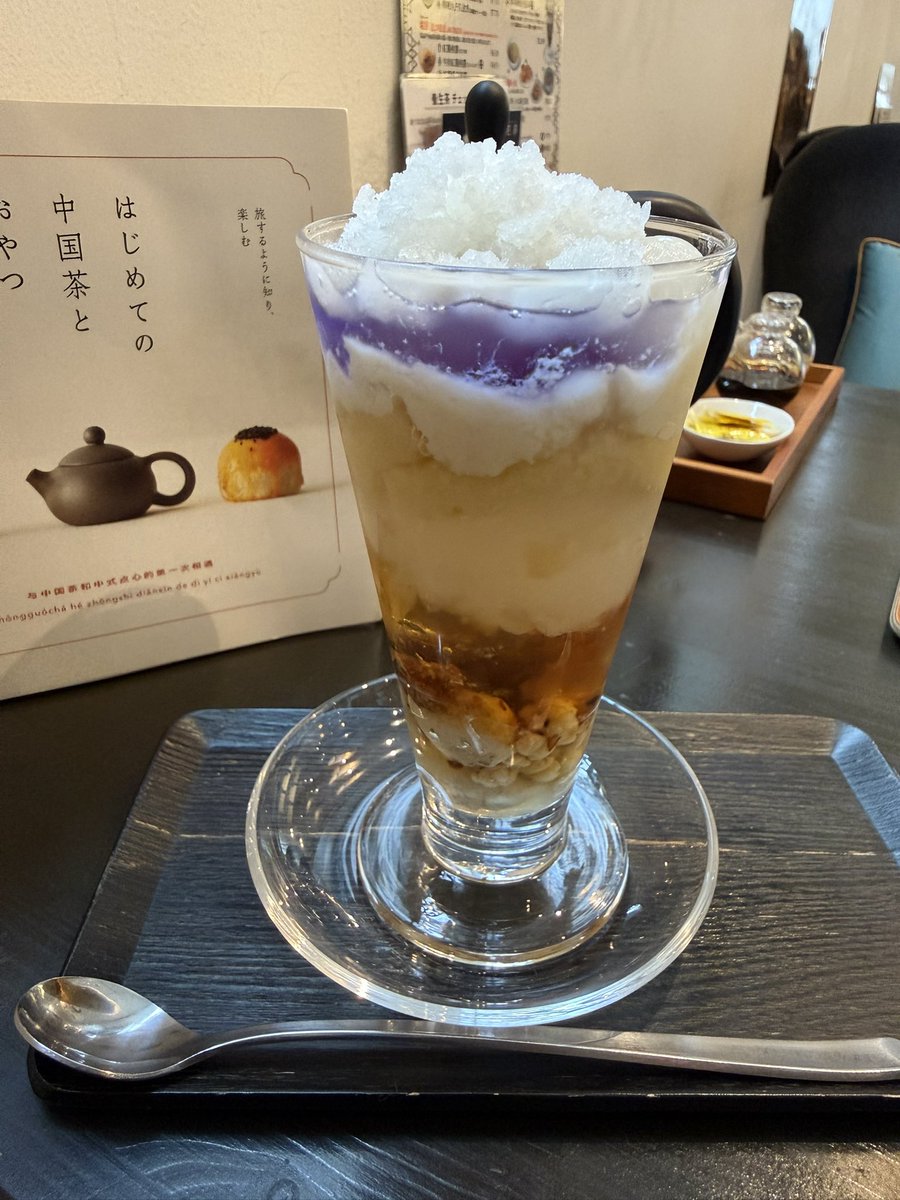 tama221b's tweet photo. 今日は甘露へ
念願のソファ席で
蓮の葉がふんわり香るおこわランチの後、お目当ての紫娟檀香芭菲 (ずぅじゅえん たんしゃん ぱぁふぇい)をいただく
実はうっかり間違えてもう一つのパフェも注文してしまい図らずもパフェの食べ比べとなり😂 https://t.co/ENYzdr3zP5