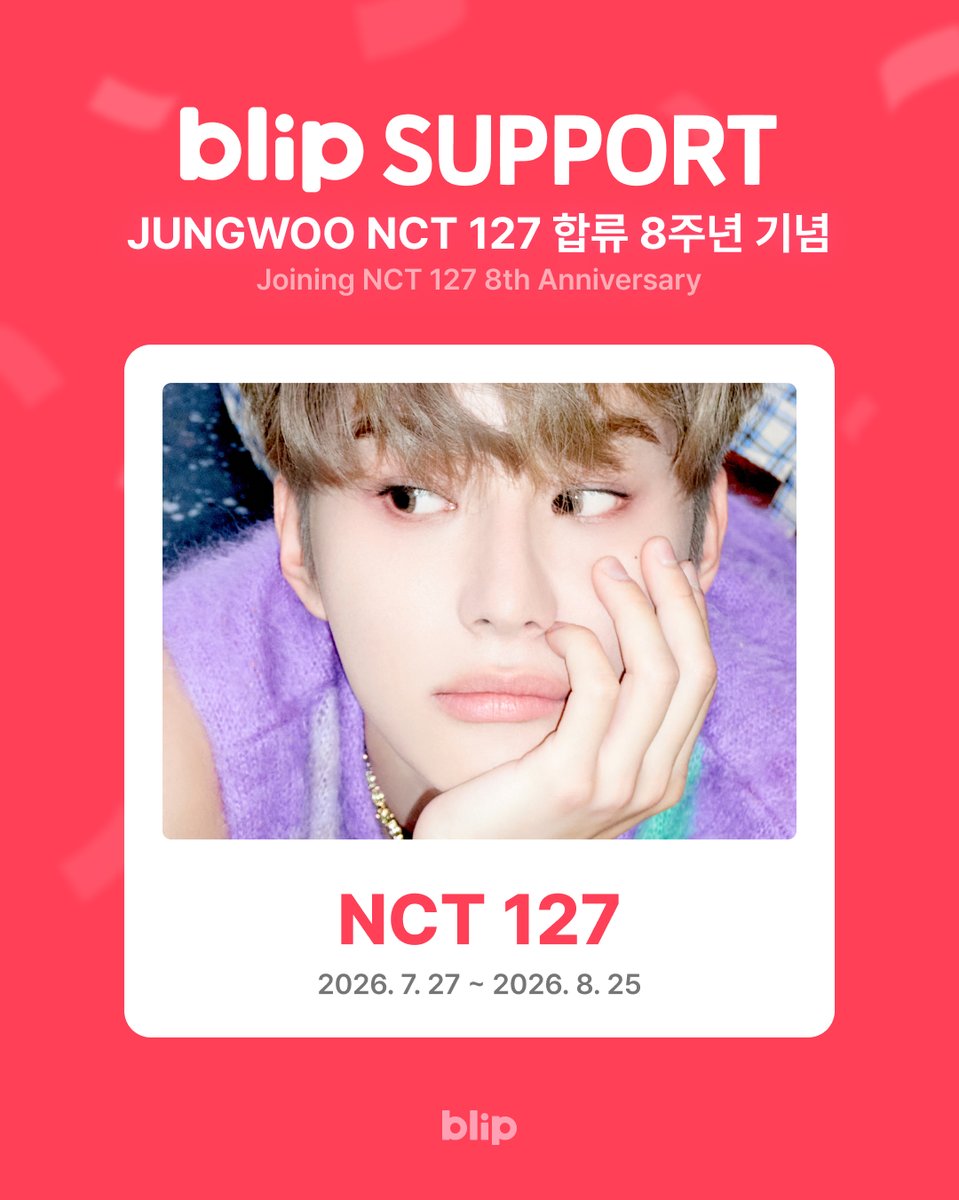 blip_twt's tweet photo. Want to make your fave's special day
even more unforgettable? ๐
Just enjoy your fandom life on blip every day,
and the billboard project can become a reality!
So... who's joining Support?
Check if your fave's Support is open,
๐ and join now on blip!
#blipSupport #blip #BIGC https://t.co/I4B6Rm0p2R