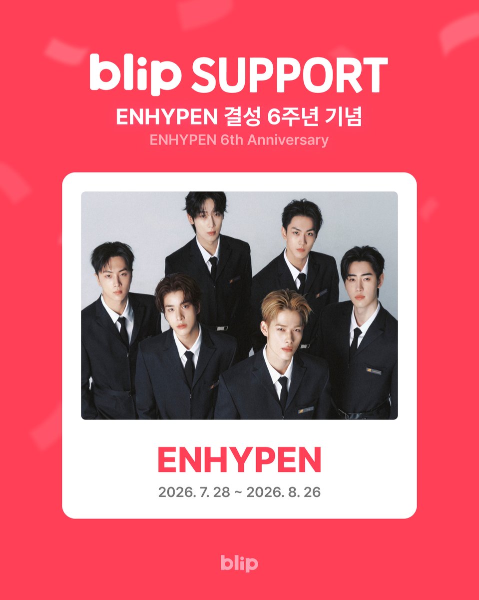 blip_twt's tweet photo. Want to make your fave's special day
even more unforgettable? ๐
Just enjoy your fandom life on blip every day,
and the billboard project can become a reality!
So... who's joining Support?
Check if your fave's Support is open,
๐ and join now on blip!
#blipSupport #blip #BIGC https://t.co/I4B6Rm0p2R