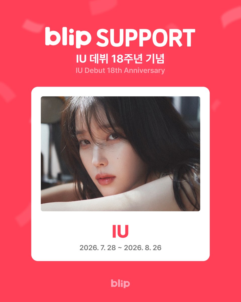 blip_twt's tweet photo. Want to make your fave's special day
even more unforgettable? ๐
Just enjoy your fandom life on blip every day,
and the billboard project can become a reality!
So... who's joining Support?
Check if your fave's Support is open,
๐ and join now on blip!
#blipSupport #blip #BIGC https://t.co/I4B6Rm0p2R