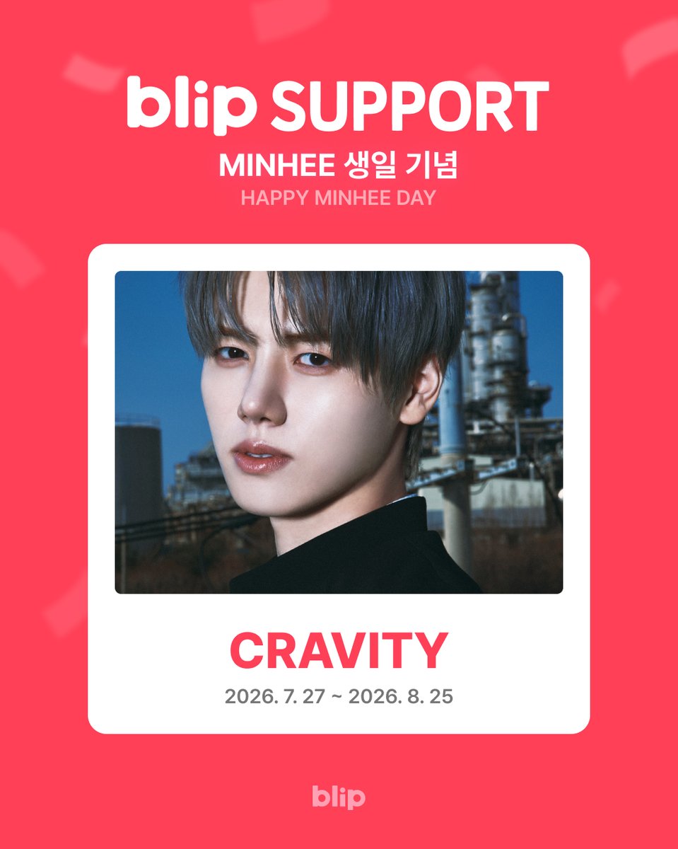 blip_twt's tweet photo. Want to make your fave's special day
even more unforgettable? ๐
Just enjoy your fandom life on blip every day,
and the billboard project can become a reality!
So... who's joining Support?
Check if your fave's Support is open,
๐ and join now on blip!
#blipSupport #blip #BIGC https://t.co/I4B6Rm0p2R