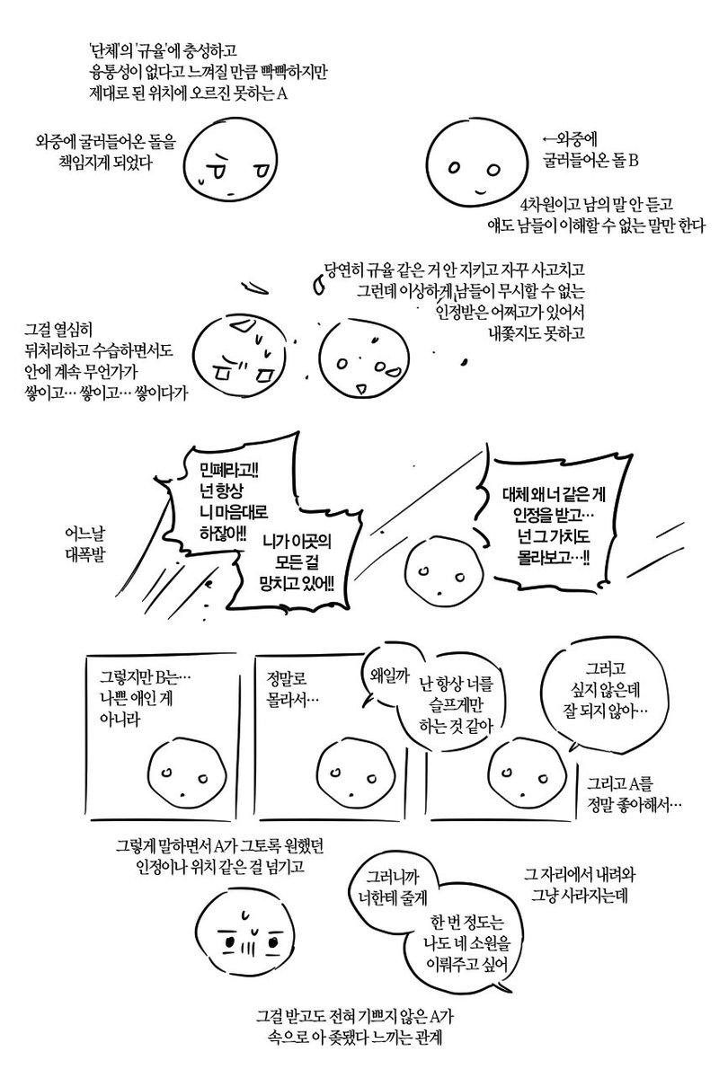 MATARI_ETC's tweet photo. 떽떽이×전파계 CP 얘기 https://t.co/jGV44ZiDQj