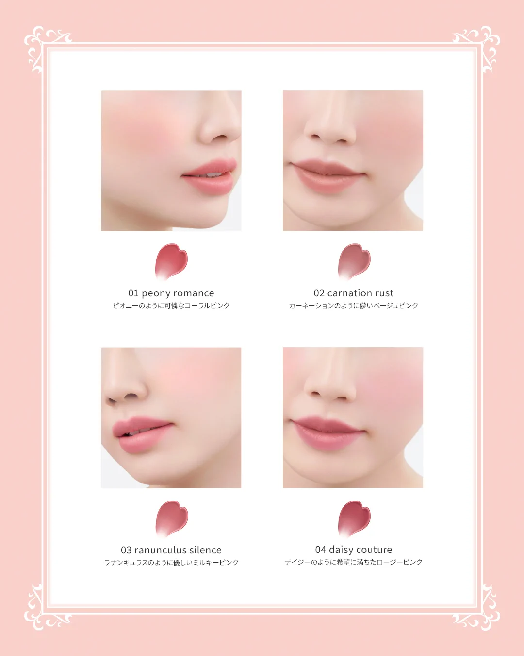 JILLSTUART Beauty公式 on X: 