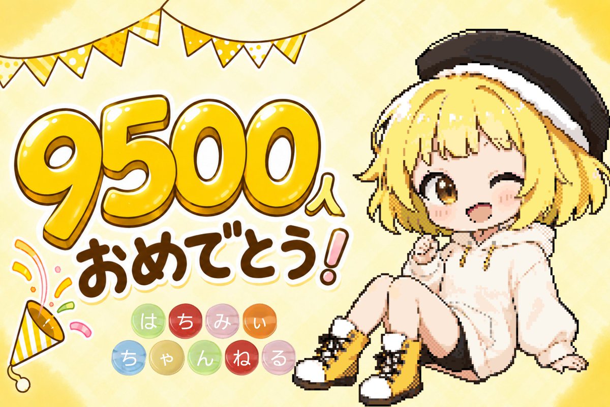 jnCuXGiJ5jQiCY8's tweet photo. #はちみぃあーと

*:✨\(  ॑꒳ ॑◍\  9500㊗️ﾉ◍ ॑꒳ ॑ )ﾉ✨:* https://t.co/fPbVLBABkE