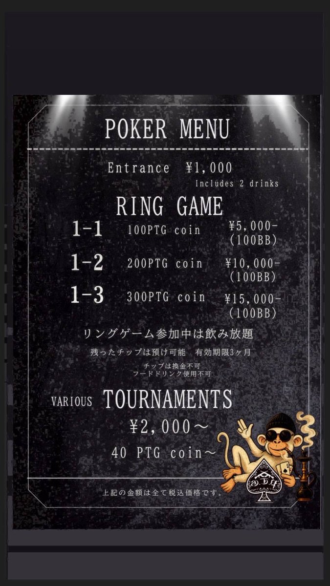 PtgKobe's tweet photo. 7/27 18:00オープン‼️

アーリーバード7月継続であります🦜

リングゲーム19:00までにご来店で超お得チケットが当たるくじ引きが引けます🎁

本日はリングゲームのみの営業です🈺

本日出勤スタッフ:ちか、ボブ

本日もご来店お待ちしております✨

👑キングオブチェア（King of Chair）💺

リングゲームで1番稼いだ方には――

🏆 キングオブチェア特典（8月適用）
・8月の1か月 シーシャ無料

さらに…
👑 リングゲーム中も！
お好きな場所に
**キング専用椅子（King Chair）**をご用意！

短期決戦で、
7月の“王座”を掴み取れ。
King of Chair.

♠️ RING GAME システム♠️

1-1
100 PTG coin
¥5,000（100BB）

1-2
200 PTG coin
¥10,000（100BB）

⸻

※リングゲーム参加中は飲み放題
※残ったチップは預け可能（有効期限3ヶ月）
※チップは換金不可
※フード・ドリンクへの使用不可