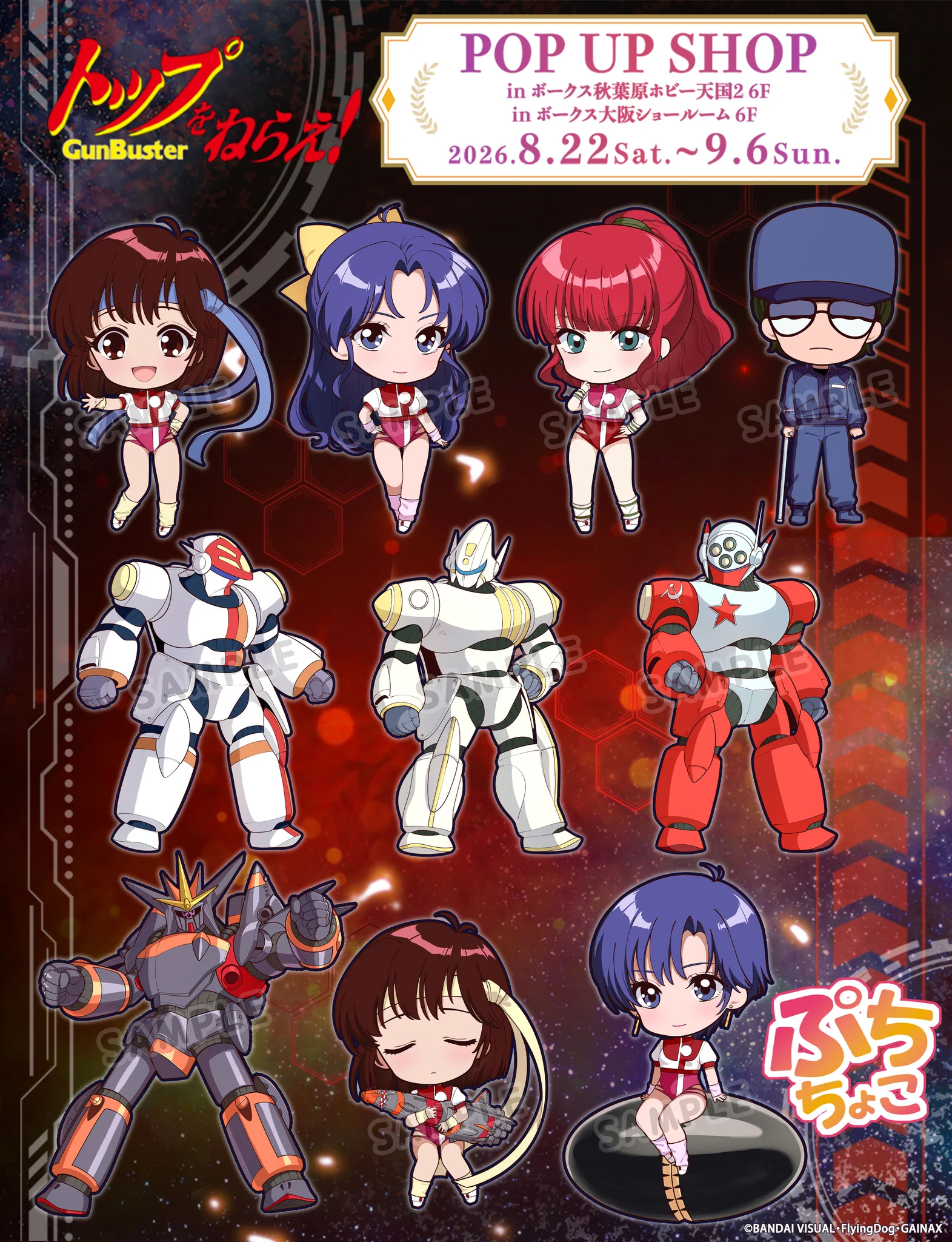 シーズナルプランツ【公式】 on X: 