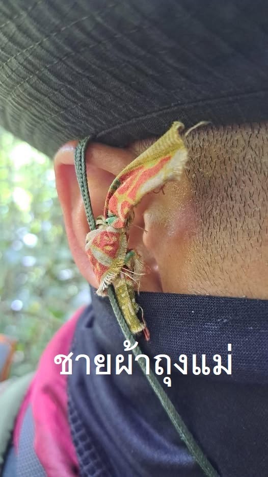 platutong's tweet photo. ทหารไทย นักรบไทย
พกชายผ้าถุง ของแม่ ของยาย
เพื่อเป็นสิริมงคล เป็นขวัญกำลังใจ

โจรกระจอก ชายโสร่งมาเลย์
ใส่ถ้าถุงเมีย เพราะขี้ขลาดตาขาว
เก่งแต่เป็นหมาลอบกัด https://t.co/jkbxTa05rQ