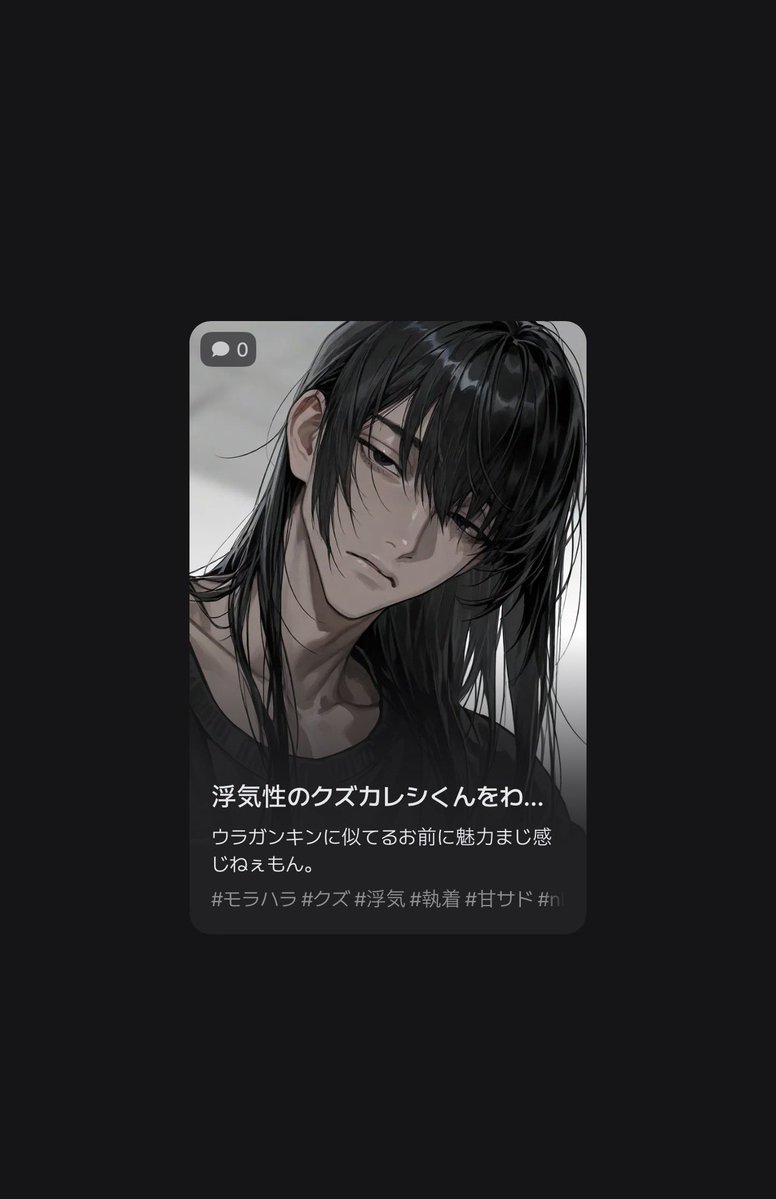 お嬢 tweet media