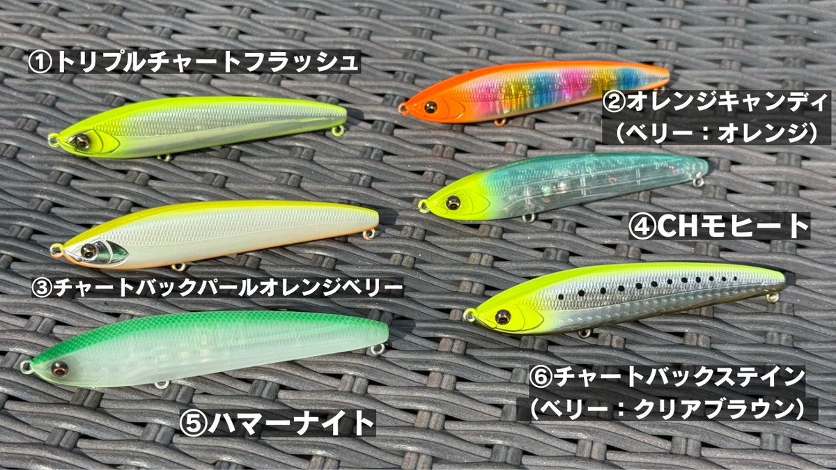 apia_spartas's tweet photo. ／
教えてください！
＼
バレーヌ100FL（10月初旬発売予定）の最終カラーラインナップが決定しました！

そこで！！
ラムタラに続き、皆さんがもしこの中から2色選ぶとしたら、何と何を選ぶのか教えてください！！

番号でもカラー名でも大丈夫ですので、コメント欄に書き込みお願いします！✨

1．トリプルチャートフラッシュ
2．オレンジキャンディ
3．チャートバックパールオレンジベリー
4．CHモヒート
5．ハマーナイト
6．チャートバックステイン
7．パールシースルー
8．ピーチクリアラメ
9．レッドヘッドパール
10．ケイムラブルーバック
11．ドブボラ