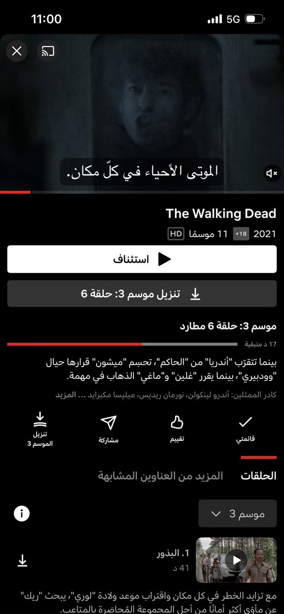 7ealx's tweet photo. قررت اليوم اعيددد تود https://t.co/ce21Rl3Hht