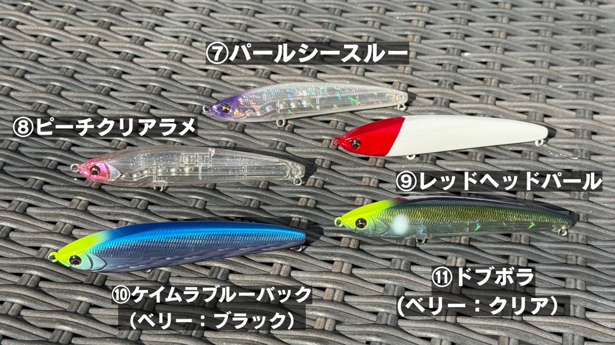 apia_spartas's tweet photo. ／
教えてください！
＼
バレーヌ100FL（10月初旬発売予定）の最終カラーラインナップが決定しました！

そこで！！
ラムタラに続き、皆さんがもしこの中から2色選ぶとしたら、何と何を選ぶのか教えてください！！

番号でもカラー名でも大丈夫ですので、コメント欄に書き込みお願いします！✨

1．トリプルチャートフラッシュ
2．オレンジキャンディ
3．チャートバックパールオレンジベリー
4．CHモヒート
5．ハマーナイト
6．チャートバックステイン
7．パールシースルー
8．ピーチクリアラメ
9．レッドヘッドパール
10．ケイムラブルーバック
11．ドブボラ
