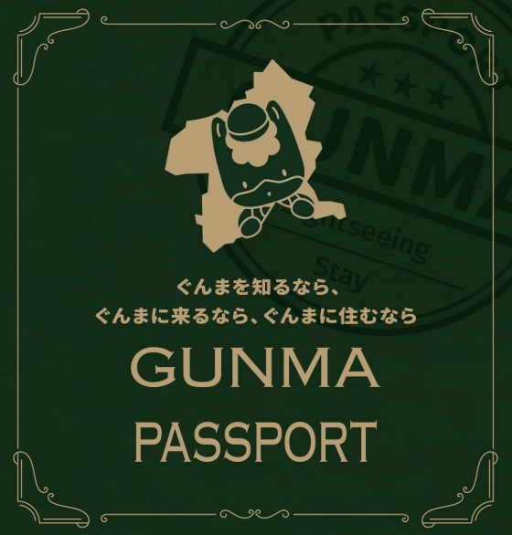 Gunma_kankou's tweet photo. 📢GUNMA PASSPORT　NEWS✨

7月に実施した抽選受付では、たくさんのお申込みをいただきありがとうございました🙇
申込者数を踏まえ、6万部の増刷を決定しました🎉

📍10月頃：3万部
📍12月頃：3万部
それぞれ抽選方式で申込受付を行う予定です✨

詳細が決まりましたら、こちらのアカウントでもお知らせします。
GUNMA PASSPORTについてはこちら👇
https://t.co/FTZUwLedyw

群馬県観光リトリート推進課では、引き続き、より多くの皆様にお届けできるよう準備を進めています❗ 

＃群馬観光　＃リトリートぐんま　＃群馬パスポート　＃GUNMAPASSPORT　＃グンマパスポート　＃グンマーパスポート　＃ぐんまパスポート　＃群馬　＃群馬県