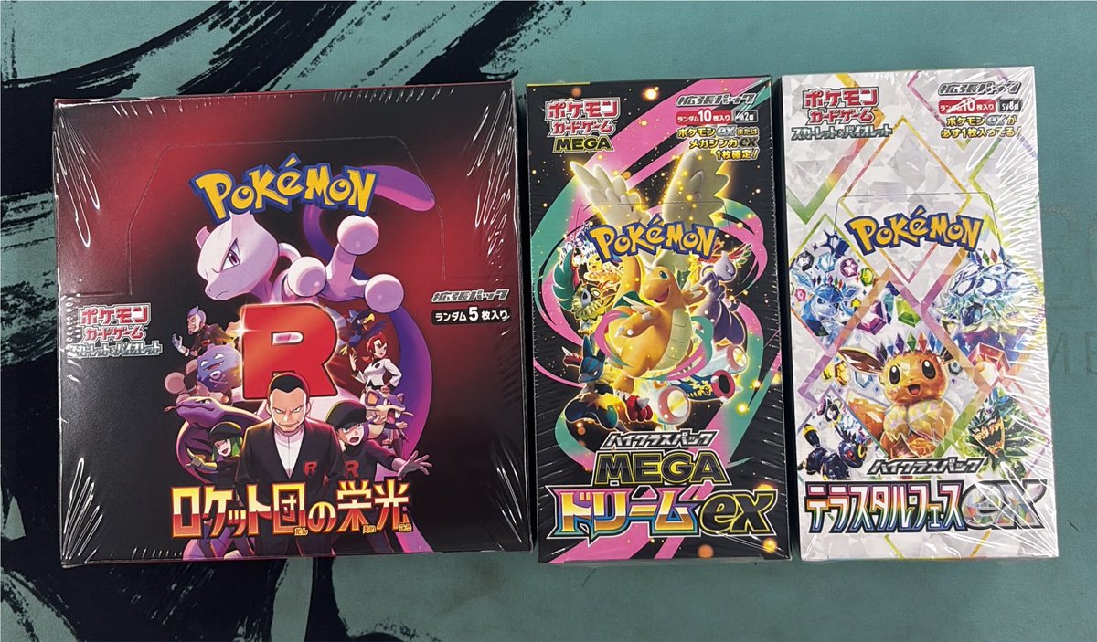🛍️BOX入荷情報🛍️ ロケット団の栄光 MEGAドリームex テラスタル