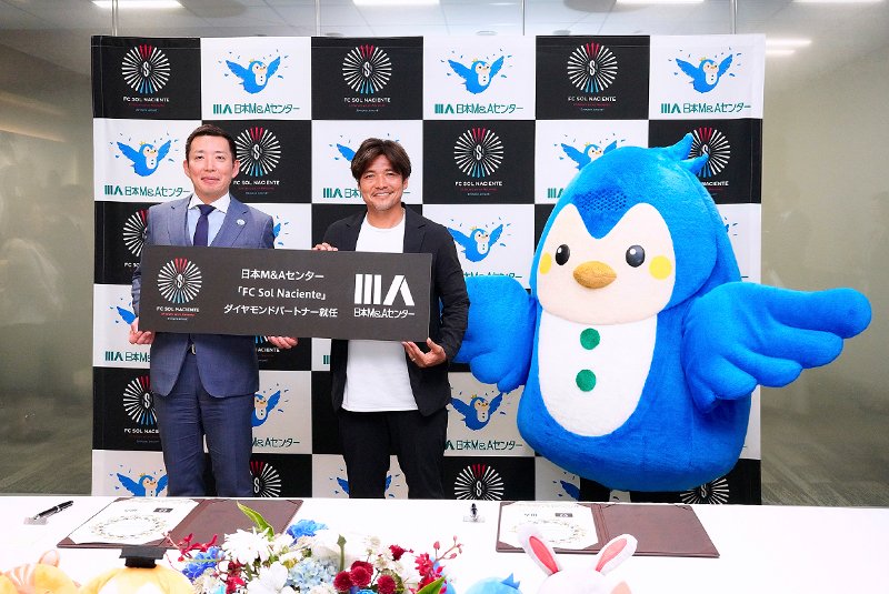 【公式】日本M&Aセンター tweet media