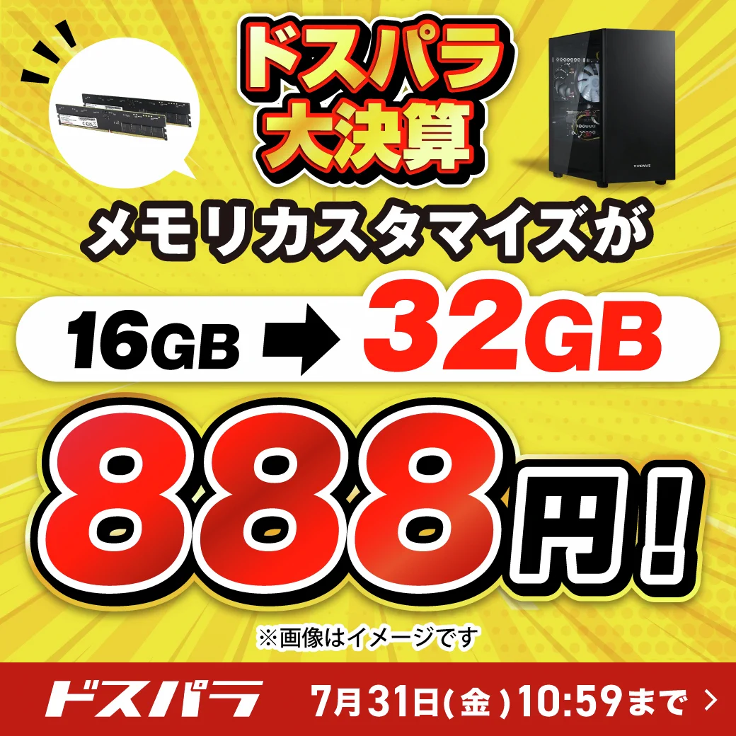 ドスパラ長野稲里店 on X: 