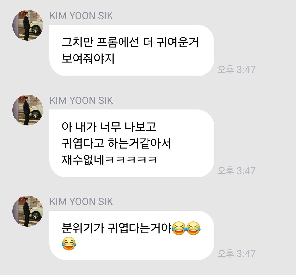 요미 tweet media