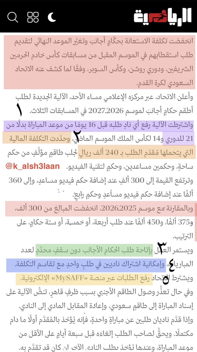k_alsh3laan's tweet photo. 😂 مرحبًا بدلال المُدلَّل 😂
——————————-الاتحاد السعودي ( يُدلِّل ) مَنْ يستعين بالحكم الأجنبي الموسم القادم بخفض تكلفته الماديَّة عن الموسم الماضي.
#النصر #الهلال #الاهلي #الاتحاد https://t.co/967uL7nBCU