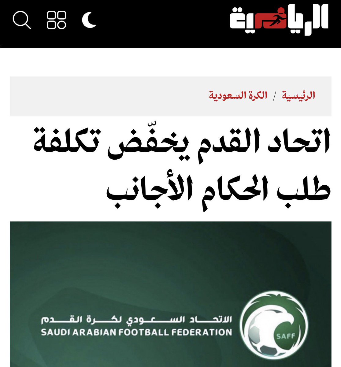 k_alsh3laan's tweet photo. 😂 مرحبًا بدلال المُدلَّل 😂
——————————-الاتحاد السعودي ( يُدلِّل ) مَنْ يستعين بالحكم الأجنبي الموسم القادم بخفض تكلفته الماديَّة عن الموسم الماضي.
#النصر #الهلال #الاهلي #الاتحاد https://t.co/967uL7nBCU