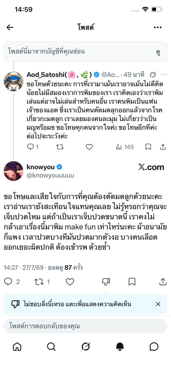 Aod_Satoshi(🌸, 🌿) tweet media