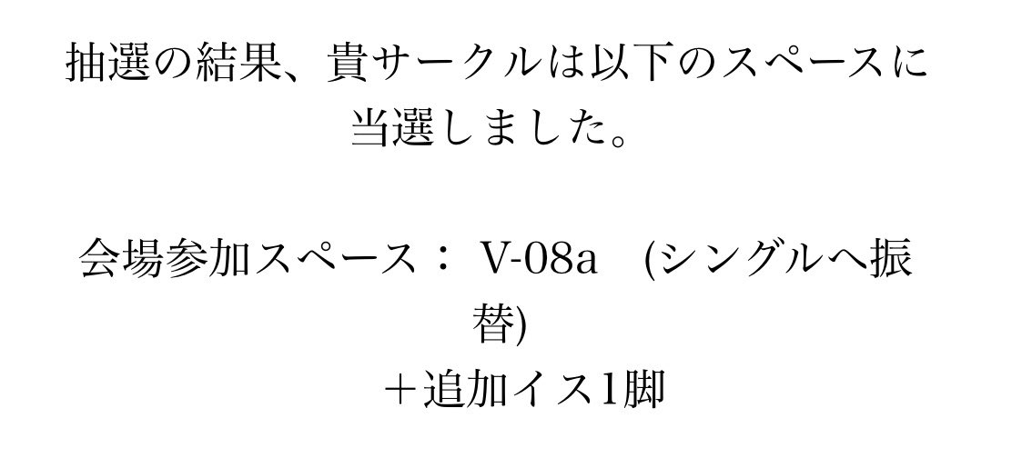 フーリンキャットマーク/谷高マーク♧C108日曜《西い-13b