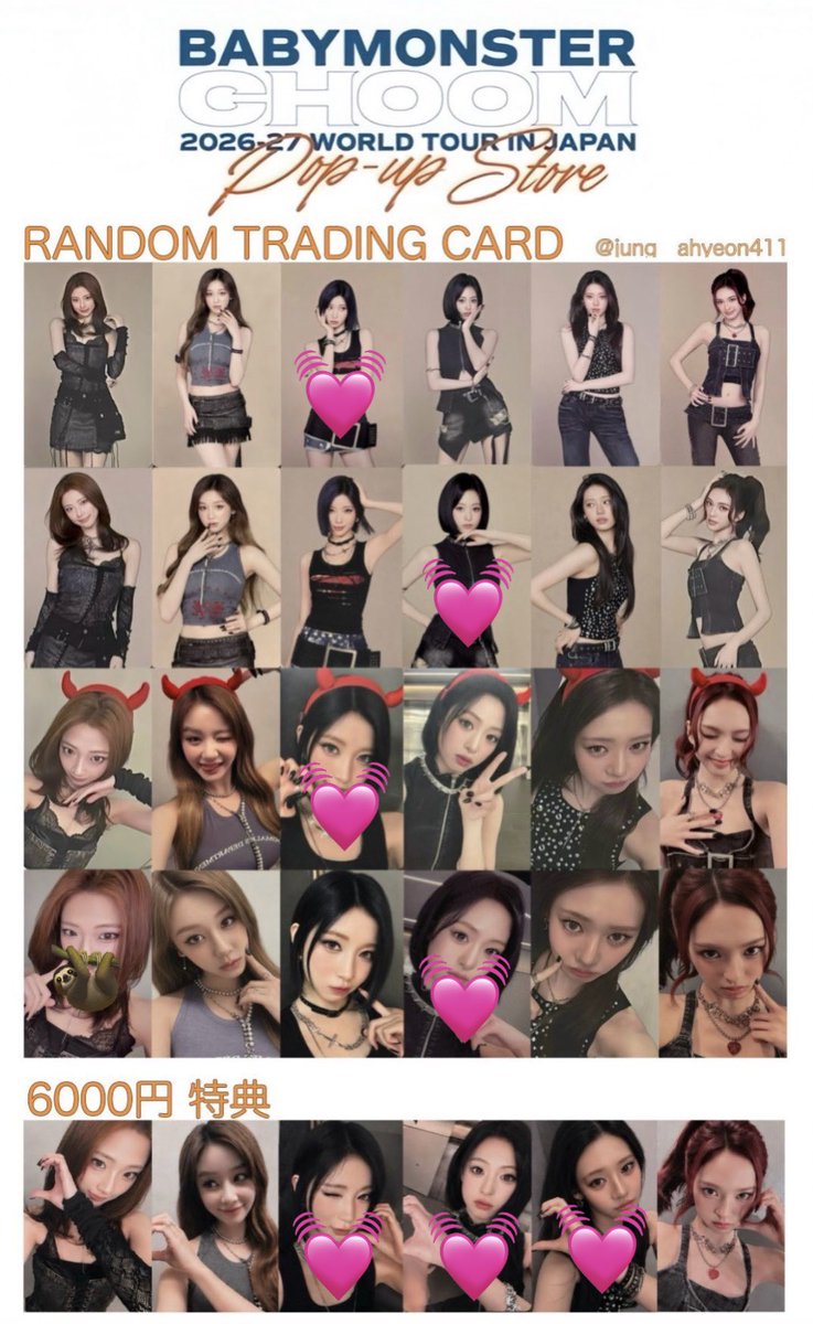 ho___nana's tweet photo. ベビモン babymonster 交換 トレカ

譲)画像1枚目
　(ルカ、パリタ、ローラ)

求)画像2枚目
　(アヒョン、アサ、ローラ)

8/2 横浜 ぴあアリーナ
8/11 千葉 LaLaアリーナ
9/23 大阪 京セラドーム
のお手渡し交換、または郵送でのお取引です📮

お気軽にお声掛けください🙇‍♀️ https://t.co/Wbaxto3Lc2