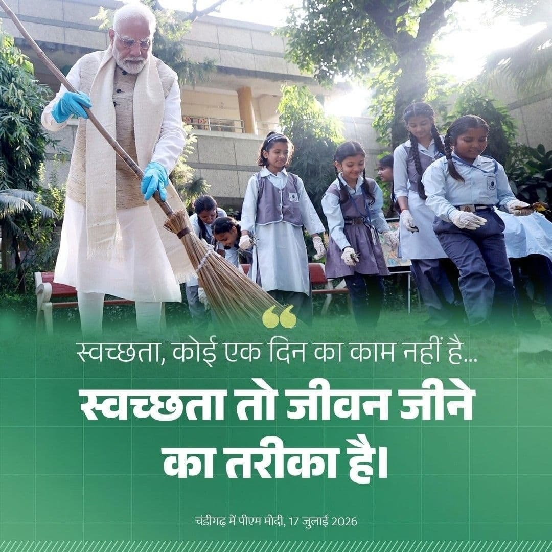 gelot159's tweet photo. #PMModiInChandigarh
Making cleanliness a way of life
via NaMo App https://t.co/2GYyGM7lSE
