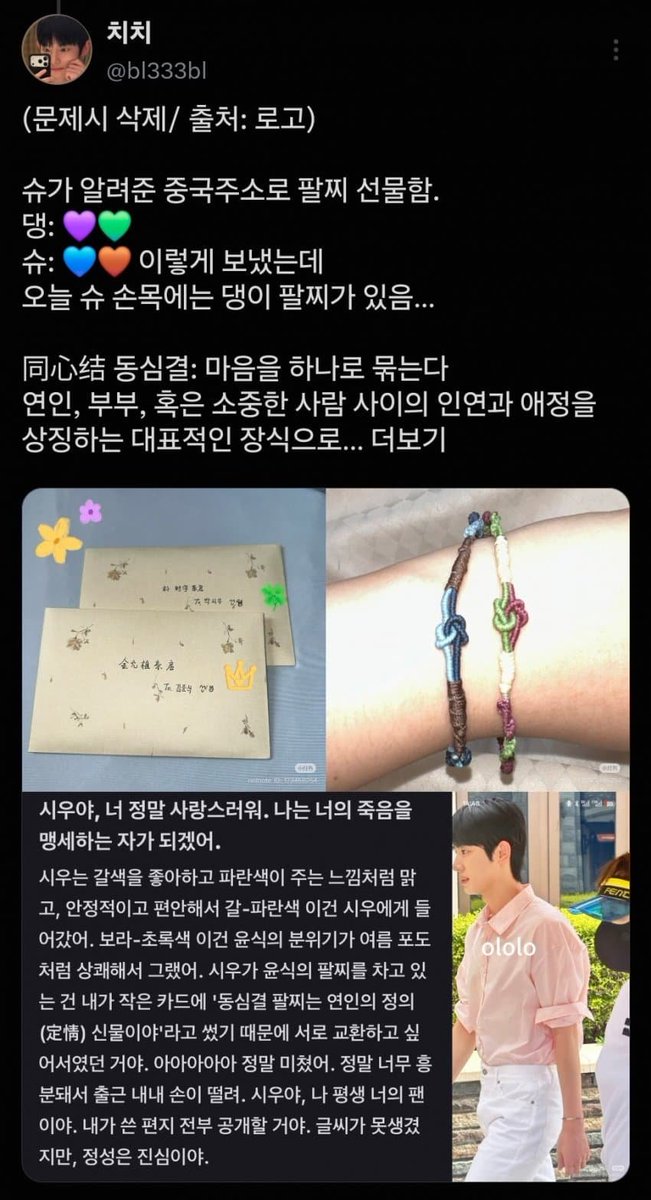 뉴즈 tweet media