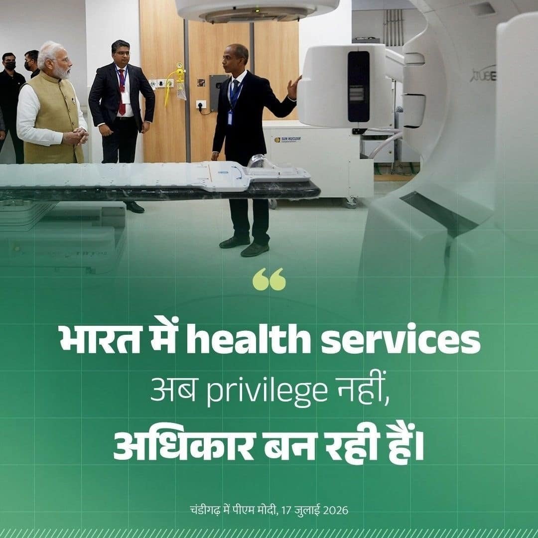 gelot159's tweet photo. #PMModiInChandigarh
Health services in India: A right, not a privilege.
via NaMo App https://t.co/YaPy1sJvSv