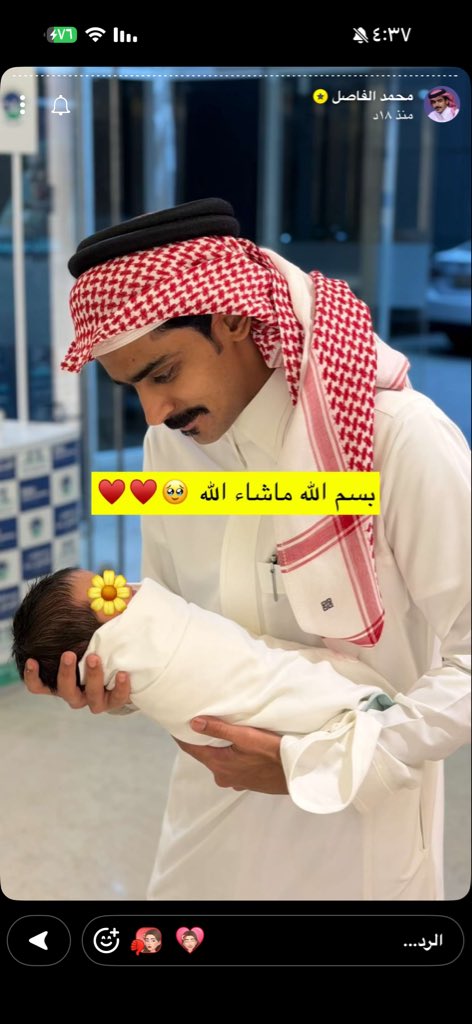 سارهﺇلمطيـَري🇸🇦 tweet media