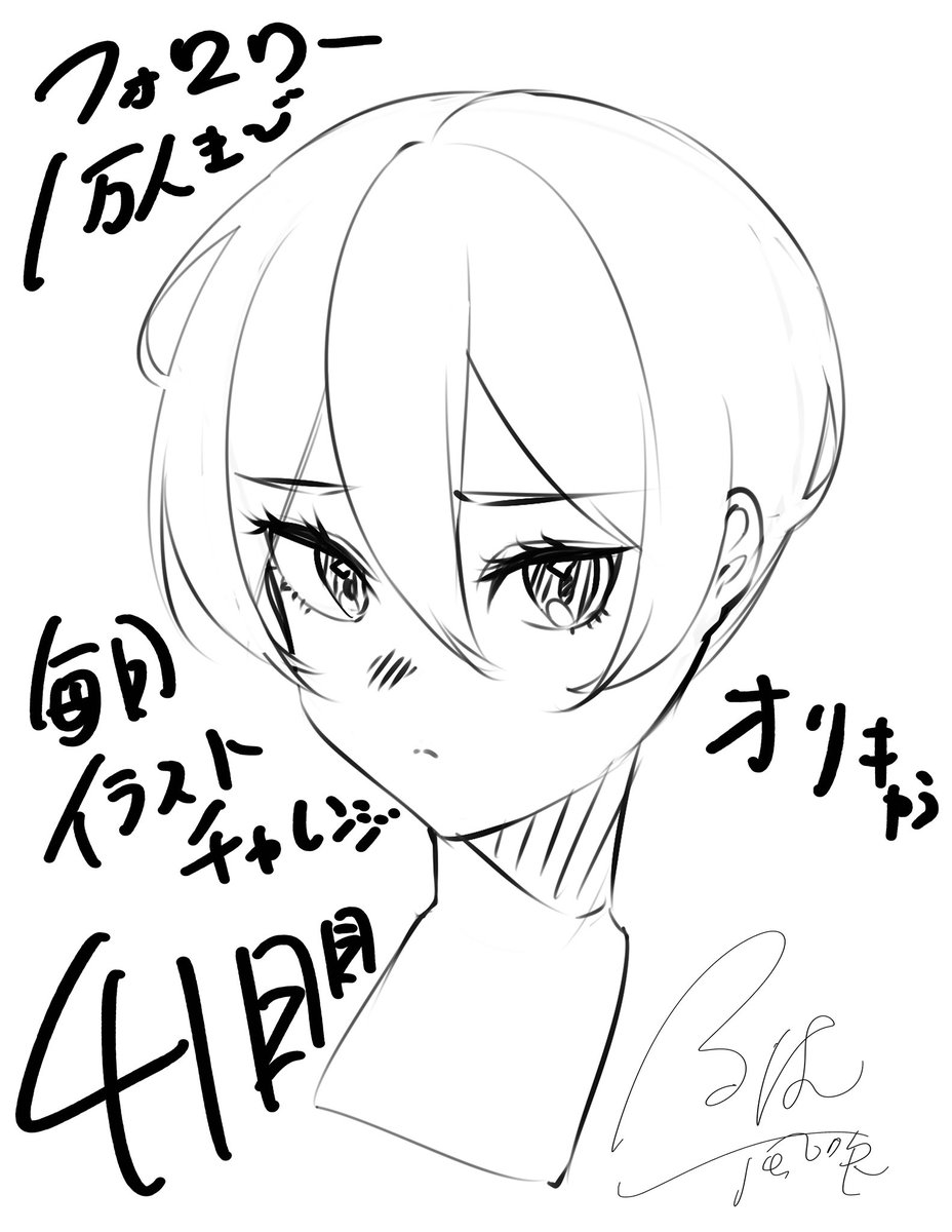 fubuki6277's tweet photo. フォロワー1万人チャレンジ41日目
  #イラスト #オリキャラ https://t.co/ygjEE7jcNQ