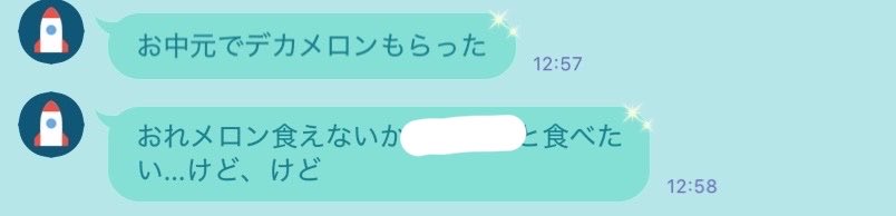 asagi_gigigi's tweet photo. 最近貰ったLINEで嬉しかったやつ https://t.co/rlc1apqcnn