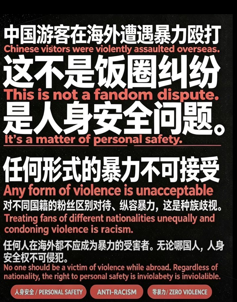 QQ tweet media